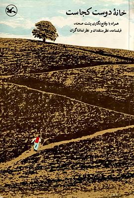 嘿咻漫画SSS网页入口秋蝉免费海报剧照