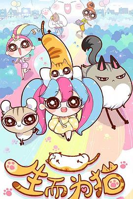 周慧敏的极片海报剧照