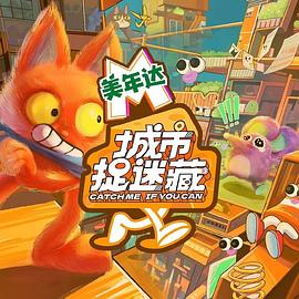 强迫行强奷学生海报剧照