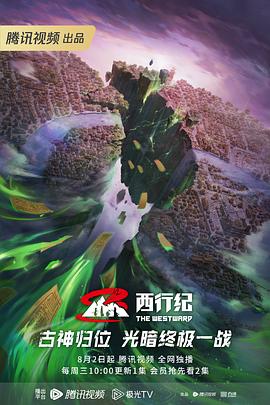 国产一级在线现免费观看海报剧照