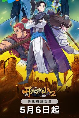 婷婷中文字幕免费高清视频海报剧照