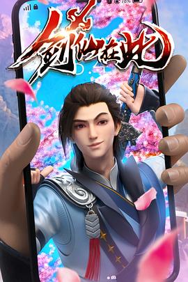 哈尔滨院最新海报剧照