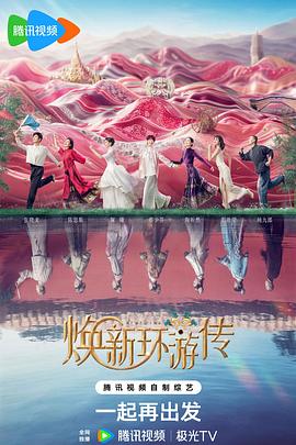 一个人日本免费高清海报剧照