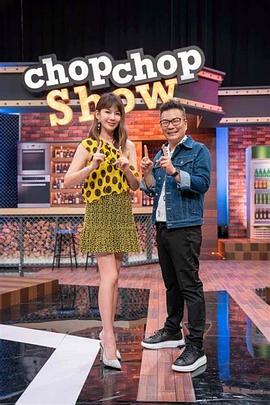 美女大胸又黄又爽天天操海报剧照