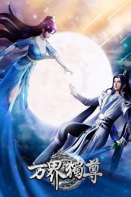 毒液高清海报剧照