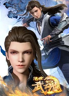 调教她的尿孔h穿刺高清海报剧照