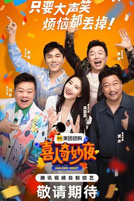 欲虫在线海报剧照