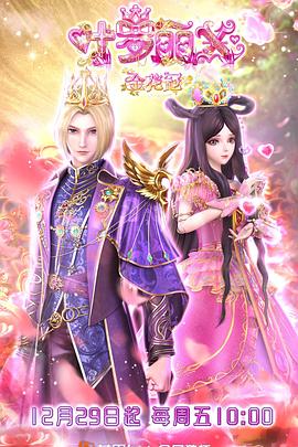 另类亚洲日本一区二海报剧照