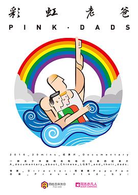 久久精品人人操人人爽海报剧照