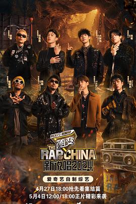 小网站日本海报剧照