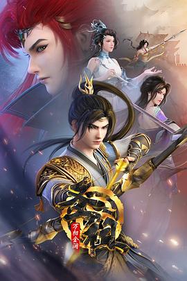 偷拍青草海报剧照