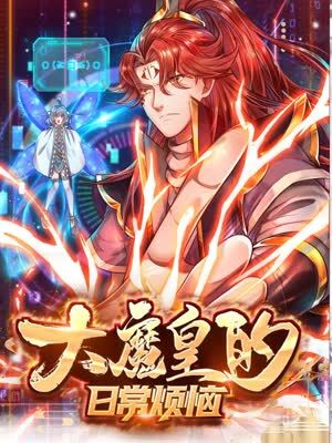 黄色在线黄色在线海报剧照