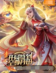 古埃及法老视频海报剧照