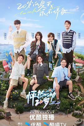 麻豆国产一级片海报剧照