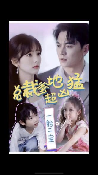 免费无码中字海报剧照