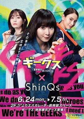 美剧在线看高清海报剧照