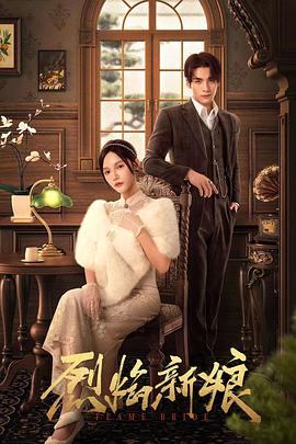 亚州性无码专区海报剧照