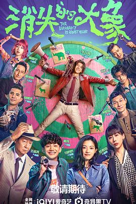 莱昂医生海报剧照