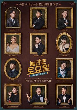 国产动画大海报剧照