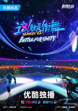 高清预告国语版全集海报剧照