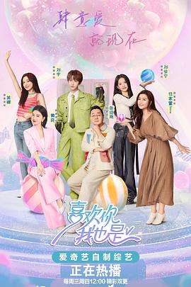 国产精品视频中文海报剧照