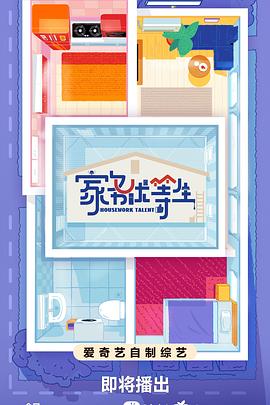 百合资源网盘链接海报剧照