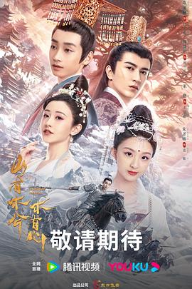 狗狗的感人海报剧照