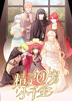 学生的母亲字幕海报剧照